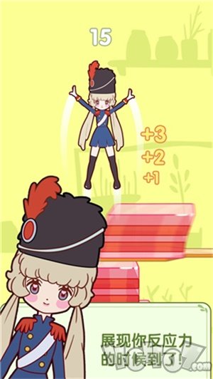 果冻女孩