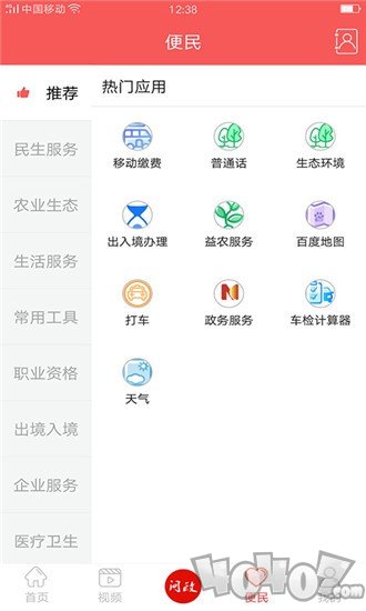 仙源南溪