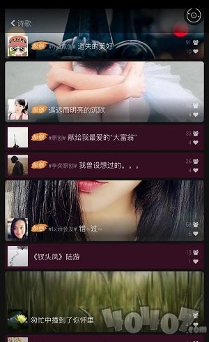 言色