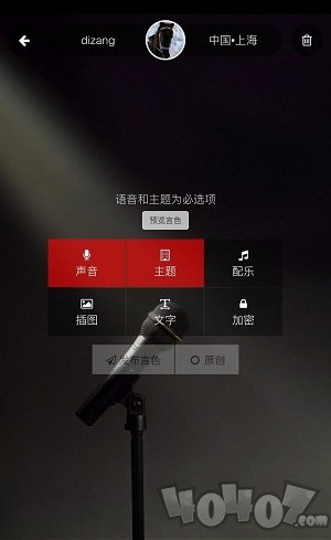 言色