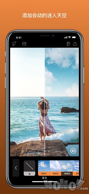 Enlight Photoloop