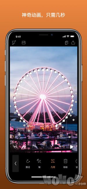 Enlight Photoloop