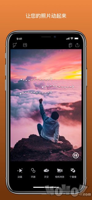 Enlight Photoloop