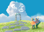 Sky光遇桌子在哪获得 桌子要多少爱心