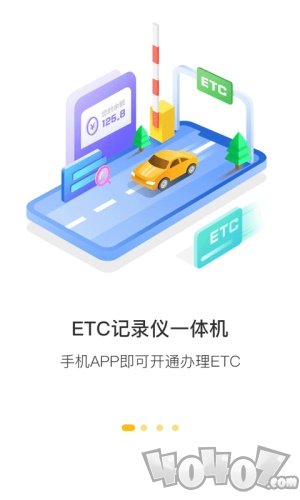360行车助手
