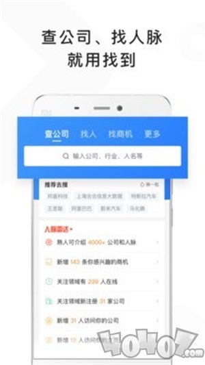 找到