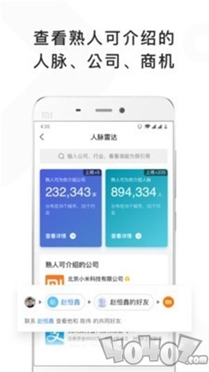 找到