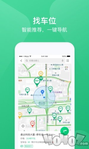 PP停车