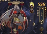 山海镜花SSR夸父强吗 夸父阵容怎么搭配