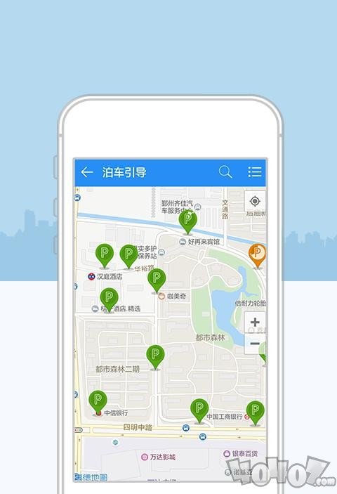 宁波停车