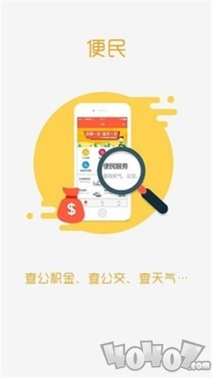 盘锦智慧人社