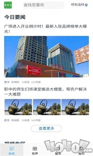 草原云