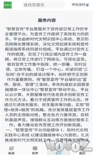 草原云