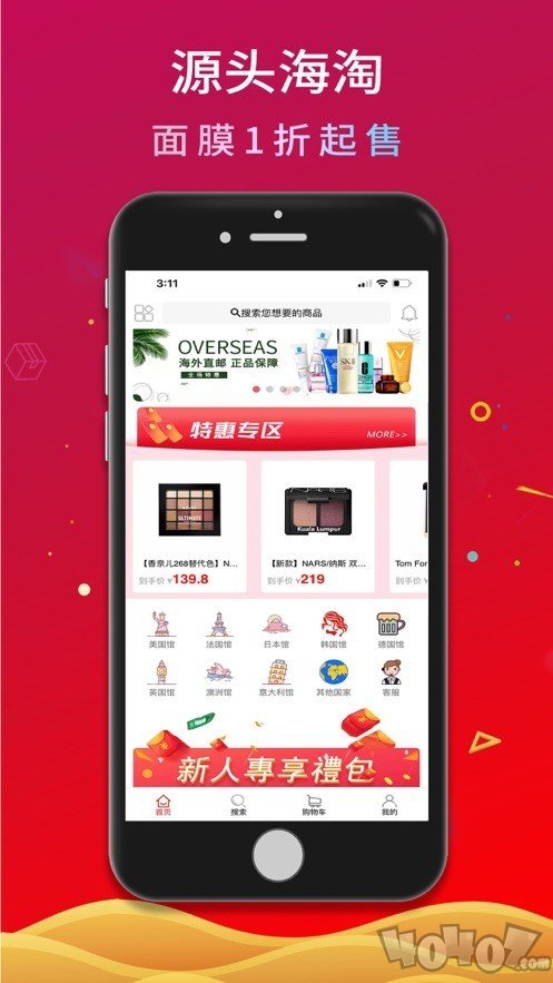 聚胜新乐购