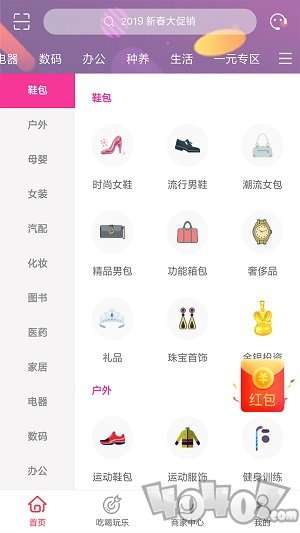 城市酷选