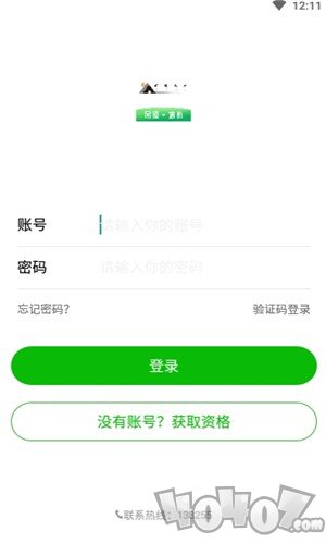 顶墙智装