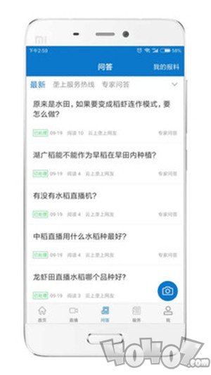 云上垄上
