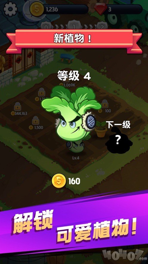 我要回农村