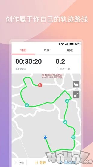 快乐跑