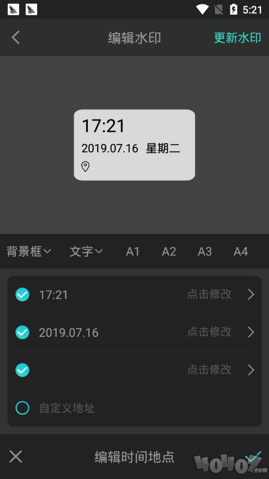测测美颜相机