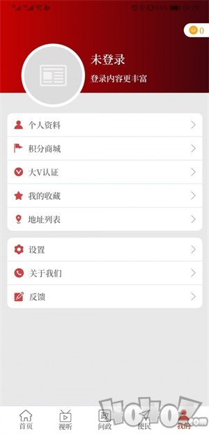 云上淇县