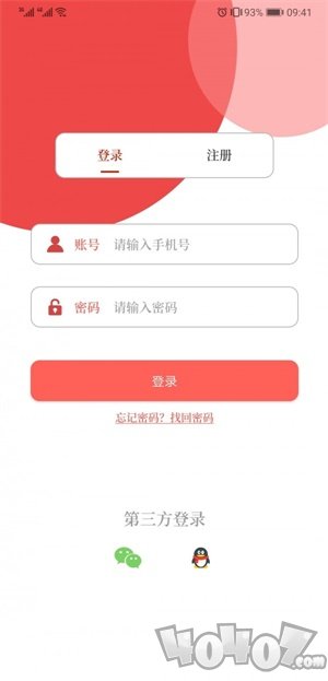 云上淇县