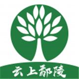 云上鄢陵