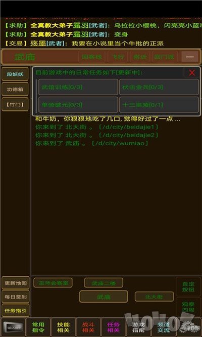 侠骨丹心
