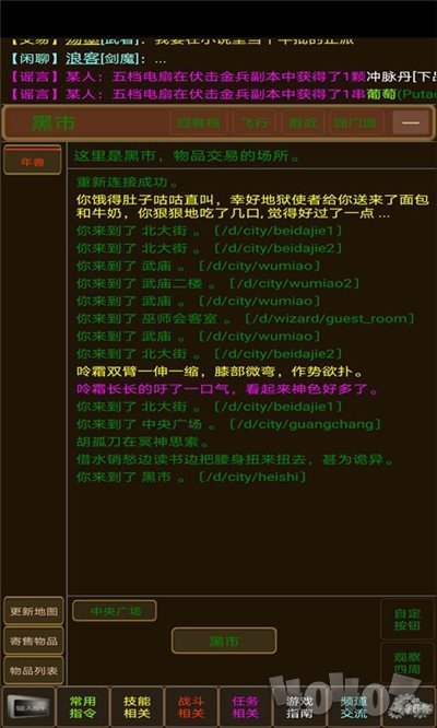 侠骨丹心
