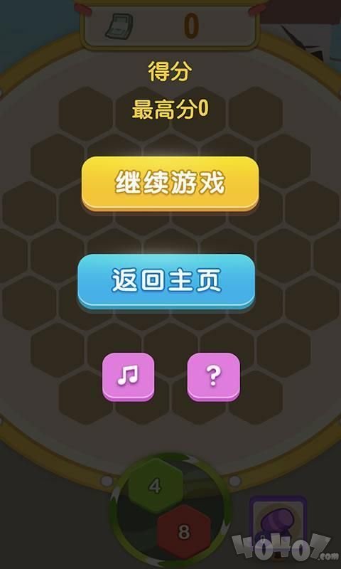 小白升官记