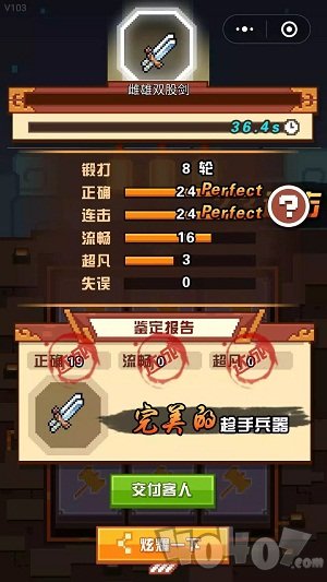 千万别敲错