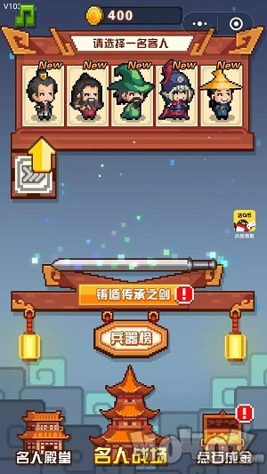 千万别敲错