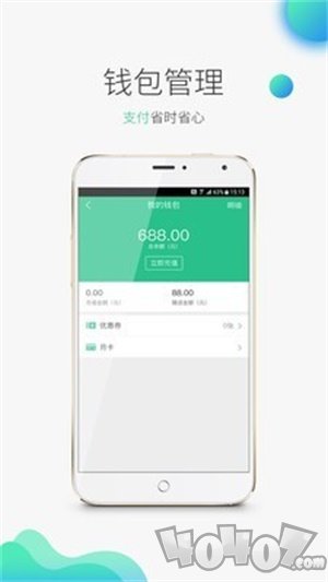 贺州停车