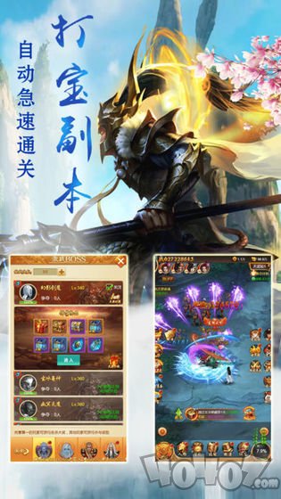 皇道剑神