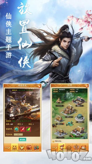 皇道剑神