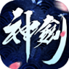 皇道剑神