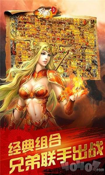 龙门单职业