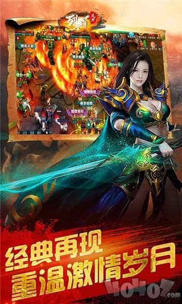 龙门单职业