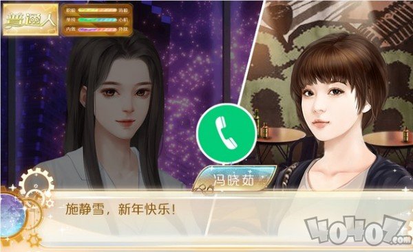 天朝相亲图鉴