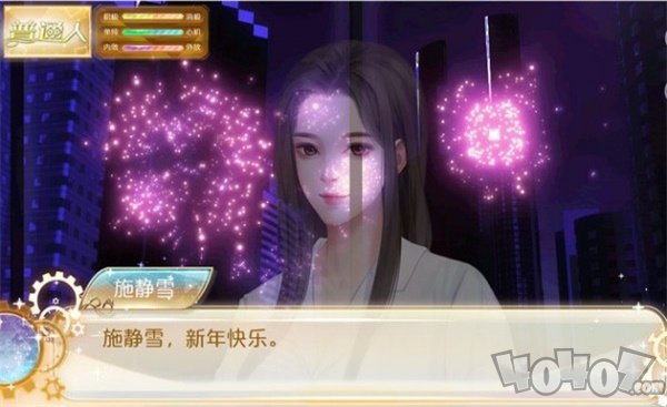 天朝相亲图鉴