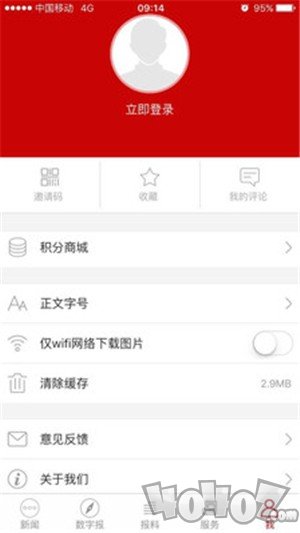 渭南发布