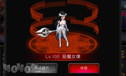 魔王新手玩法攻略 魔王开局玩法心得分享