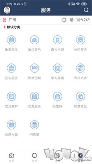 始兴发布