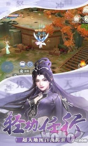双修美人闯江湖