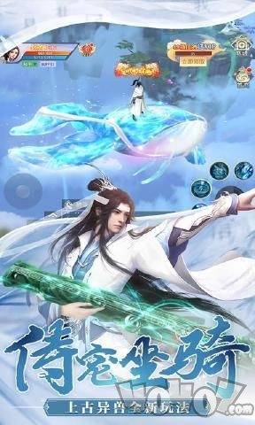 双修美人闯江湖