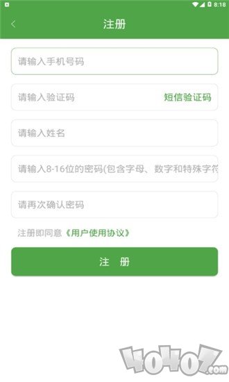 易趣会议