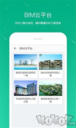 桩桩