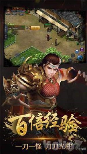 热血盛世单职业