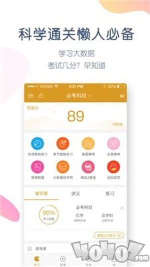基金从业万题库