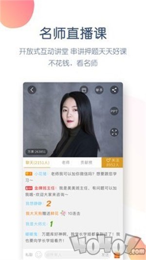 基金从业万题库